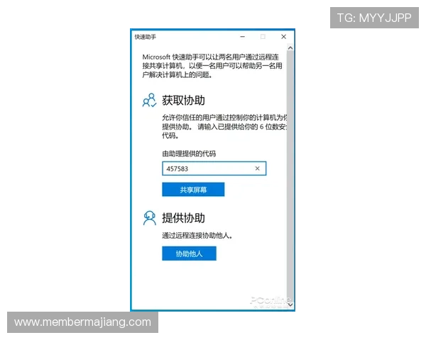 凯发官网注册过程中常见问题及解决方法全攻略