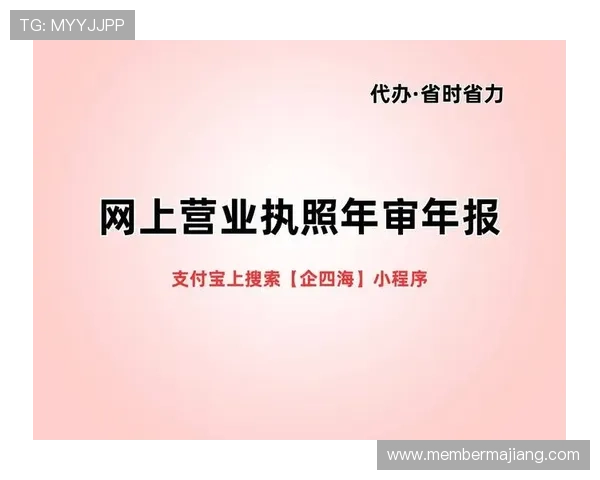 澳门百家乐网站在线注册流程详解，新手快速入门必看指南